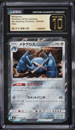 2018 Pokemon Japanese Sun & Moon Sky Splitting Charisma Holo Metagross #55 CGC 10 PRISTINE
