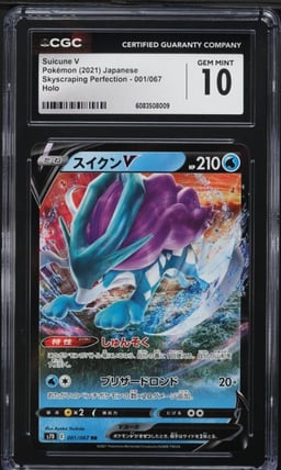 2021 Pokemon Japanese SWSH Skyscraping Perfection Full Art Suicune V #1 CGC 10