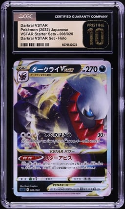 2022 Pokemon Japanese SWSH VSTAR Starter Set Holo Darkrai VSTAR CGC 10 PRISTINE