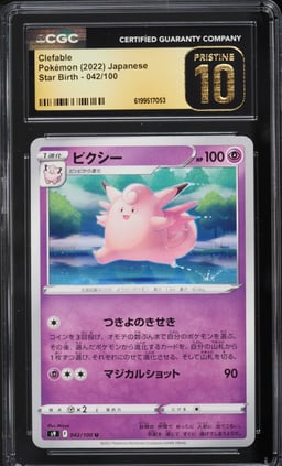 2022 Pokemon Japanese Star Birth Clefable #042 CGC 10 PRISTINE