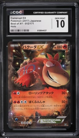 2017 Pokemon Japanese Best Of XY Holo Camerupt EX #12 CGC 10 GEM MINT