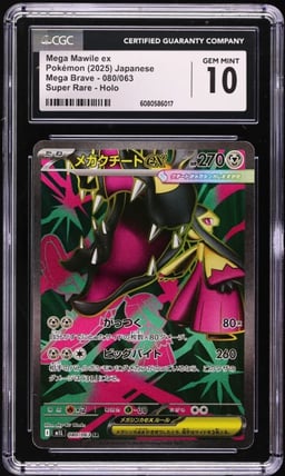 2025 Pokemon Japanese Mega Brave Full Art Mega Mawile ex #80 CGC 10 GEM MINT