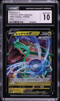 2021 Pokemon Japanese Sword & Shield VMAX Climax Holo Rayquaza V #119 CGC 10 GEM MINT