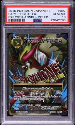2016 Pokemon Japanese 20th Anniversary 1st Ed Full Art M Pidgeot EX #97 PSA 10
