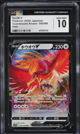 2022 Pokemon Japanese SWSH Incan