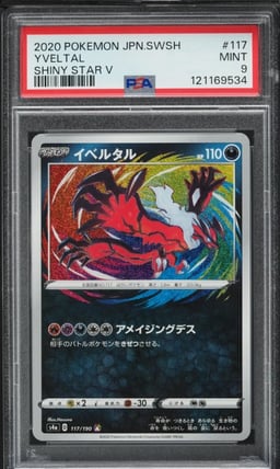2020 Pokemon Japanese SWSH Shiny Star V Amazing Rare Yveltal #117 PSA 9 MINT