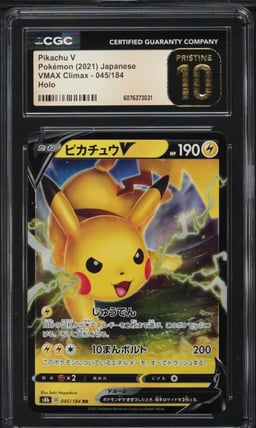 2021 Pokemon Japanese Sword & Shield VMAX Climax Pikachu V #45 CGC 10 PRISTINE