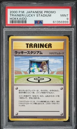 2000 Pokemon Japanese Trainer Promo Hokkaido Lucky Stadium PSA 9 MINT