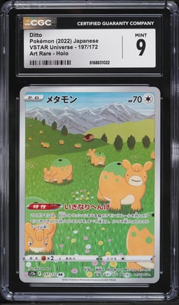 2022 Pokemon Japanese Sword & Shield VSTAR Universe AR Ditto #197 CGC 9 MINT