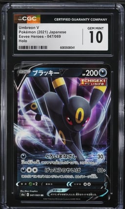 2021 Pokemon Japanese SWSH Eevee Heroes Full Art Umbreon V #47 CGC 10 GEM MINT