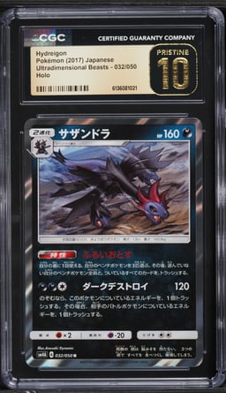2017 Pokemon Japanese Ultradimensional Beasts Holo Hydreigon #032 CGC 10 PRISTINE