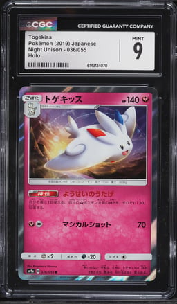 2019 Pokemon Japanese Sun & Moon Night Unison Holo Togekiss #36 CGC 9 MINT