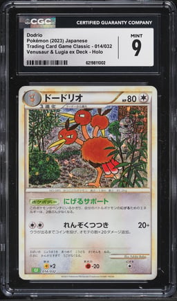 2023 Pokemon Japanese SV TCG Classic Venusaur & Lugia Ex Deck Holo Dodrio #14 CGC 9 MINT