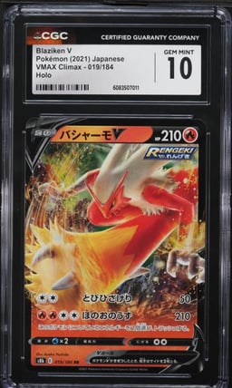 2021 Pokemon Japanese Sword & Sword VMAX Climax Holo Blaziken V #19 CGC 10 GEM