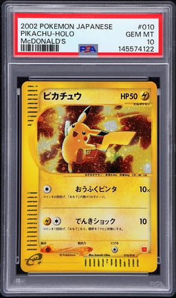 2002 POKEMON JAPANESE MCDONALD'S #010 PIKACHU-HOLO PSA 10