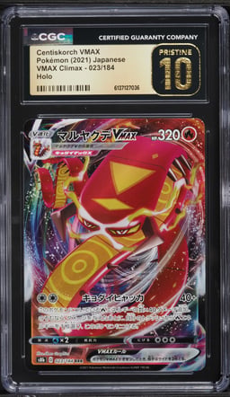 2021 Pokemon Japanese Sword & Shield VMAX Climax Holo Centiskorch VMAX #23 CGC 10 PRISTINE