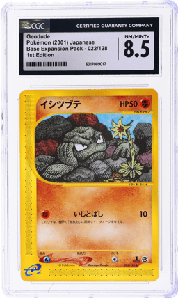 2001 Pokemon Expedition Japanese 1st Edition Holo Geodude #22 CGC 8.5