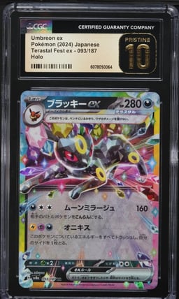 2024 Pokemon Japanese SV Terastal Fest ex Umbreon ex #93 CGC 10 PRISTINE