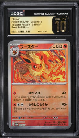2024 Pokemon Japanese Scarlet & Violet Terastal Fest ex Poke Ball Holo Flareon #21 CGC 10