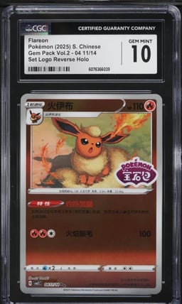 2025 Pokemon Chinese SV Gem Pack Vol. 2 Set Logo Reverse Holo Flareon CGC 10 GEM
