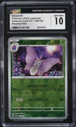 2023 Pokemon Japanese SV 151 Reverse Holo Venomoth #049 CGC 10 GEM MINT