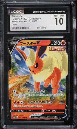 2021 Pokemon Japanese Sword & Shield Eevee Heroes Holo Flareon V #11 CGC 10 GEM MINT