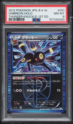 2012 Pokemon Japanese BW Thunder Knuckle 1st Edition Holo Umbreon #31 PSA 8 NM-MT
