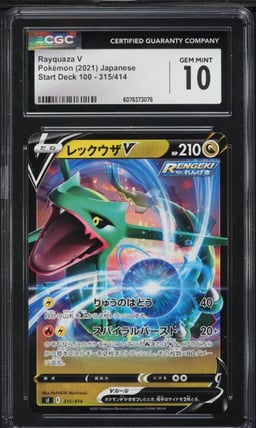 2021 Pokemon Japanese SWSH Start Deck 100 Rayquaza V #315 CGC 10 GEM MINT