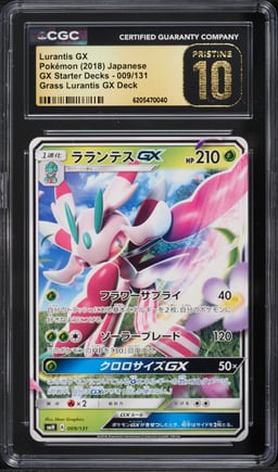 2018 Pokemon Japanese GX Starter Decks Grass Lurantis GX Deck Lurantis GX #009 CGC 10 PRISTINE