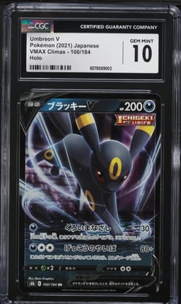 2021 Pokemon Japanese SWSH VMAX Climax Holo Umbreon V #100 CGC 10 GEM MINT