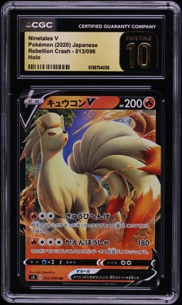 2020 Pokemon Japanese Sword & Shield Rebellion Crash Ninetales V #13 CGC 10 PRISTINE