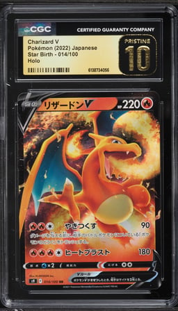2022 Pokemon Japanese Sword & Shield Star Birth Holo Charizard V #14 CGC 10 PRISTINE