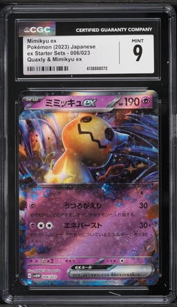 2023 Pokemon Japanese Scarlet & Violet Starter Sets Quaxly Holo Mimikyu EX #6 CGC 9 MINT