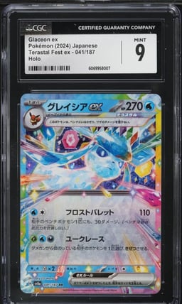 2024 Pokemon Japanese SV Terastal Fest ex Holo Glaceon ex #41 CGC 9 MINT