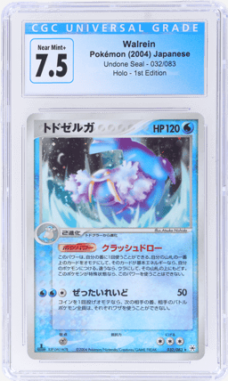 2004 Pokemon Undone Seal Japanese Holo 1st Edition Walrein #32 CGC 7.5