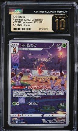 2022 Pokemon Japanese SWSH VSTAR Universe AR Kricketune #174 CGC 10 PRISTINE