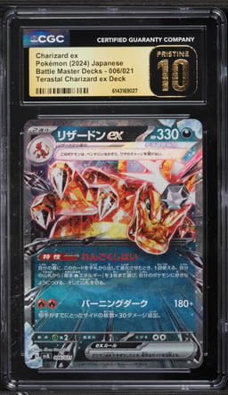 2024 Pokemon Japanese SV Battle Master Terastal Holo Charizard ex #6 CGC 10 PRISTINE