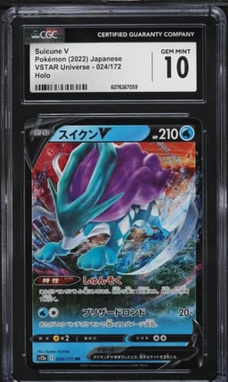 2022 Pokemon Japanese Sword & Shield VSTAR Universe Suicune V #24 CGC 10 GEM