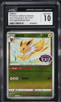 2025 Pokemon Chinese SV Gem Pack Vol. 2 Set Logo Reverse Holo Jolteon CGC 10 GEM