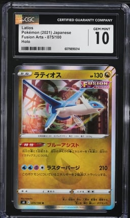 2021 Pokemon Japanese Sword & Shield Fusion Arts Holo Latios #75 CGC 10 GEM MINT