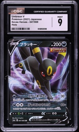 2021 Pokemon Japanese Sword & Shield Eevee Heroes Holo Umbreon V #47 CGC 9 MINT