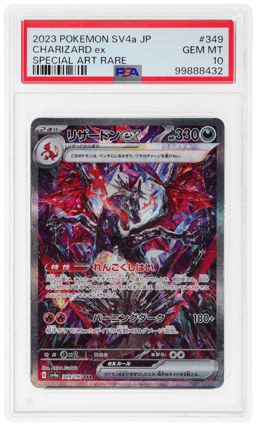 2023 Pokemon Scarlet and Violet Shiny Treasure Ex Japanese Special Art Rare Charizard Ex #349 PSA 10