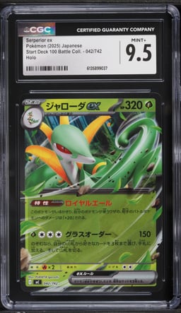 2025 Pokemon Japanese Start Deck 100 Battle Collection Holo Serperior ex #042 CGC 9.5 MINT+