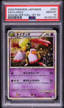 2009 Pokemon Japanese SoulSilver Collection 1st Edition Holo Xatu #43 PSA 10 GEM MINT