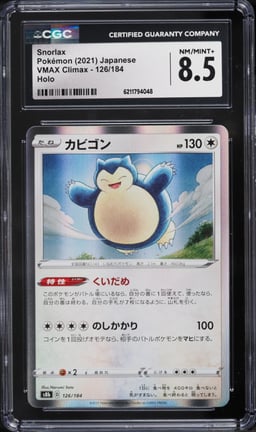 2021 Pokemon Japanese Sword & Shield VMAX Climax Holo Snorlax #126 CGC 8.5 NM-MT+