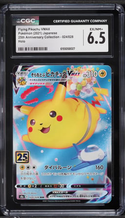 2021 Pokemon Japanese SWSH 25th Anniversary Full Art Flying Pikachu VMAX #24 CGC 6.5 EXMT+