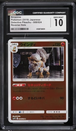 2019 Pokemon Japanese Sun & Moon Detective Pikachu Reverse Holo Arcanine #8 CGC 10 GEM MINT