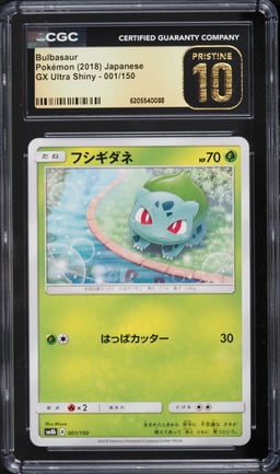 2018 Pokemon Japanese Sun & Moon GX Ultra Shiny Bulbasaur #1 CGC 10 PRISTINE