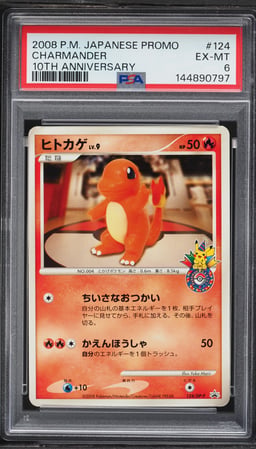 2008 Pokemon Japanese Diamond & Pearl Promo 10th Anniversary Charmander #124 PSA 6 EXMT