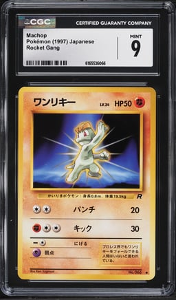 1997 Pokemon Japanese Rocket Gang Machop #66 CGC 9 MINT